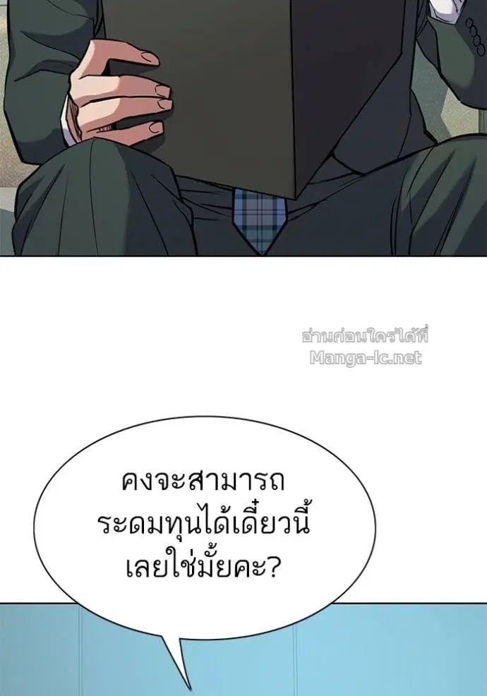 หน้า 81 จาก 150