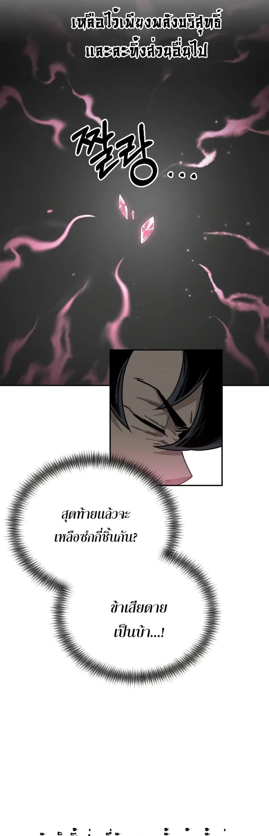 หน้า 30 จาก 38