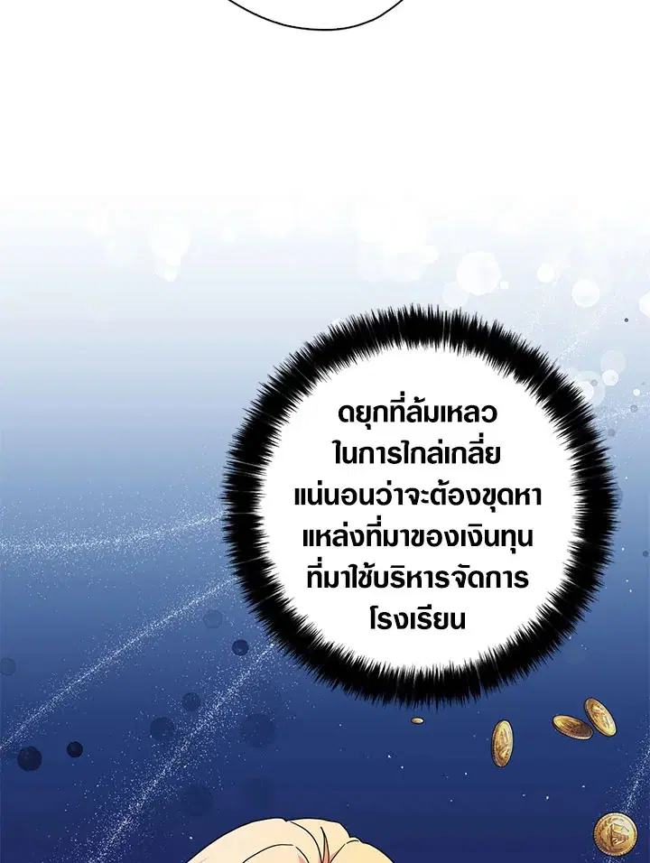 หน้า 44 จาก 109