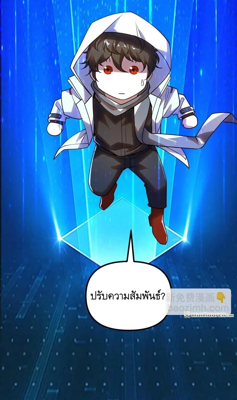 หน้า 23 จาก 58
