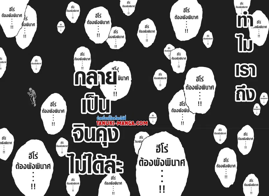 หน้า 6 จาก 11