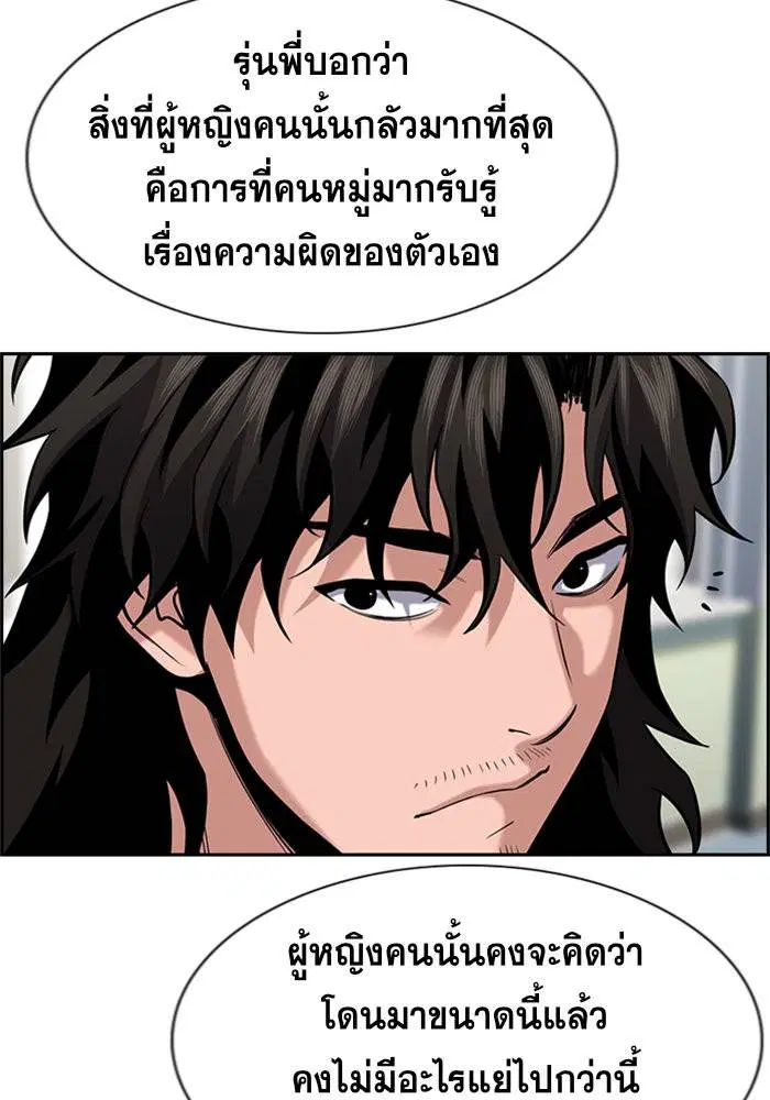 หน้า 23 จาก 109