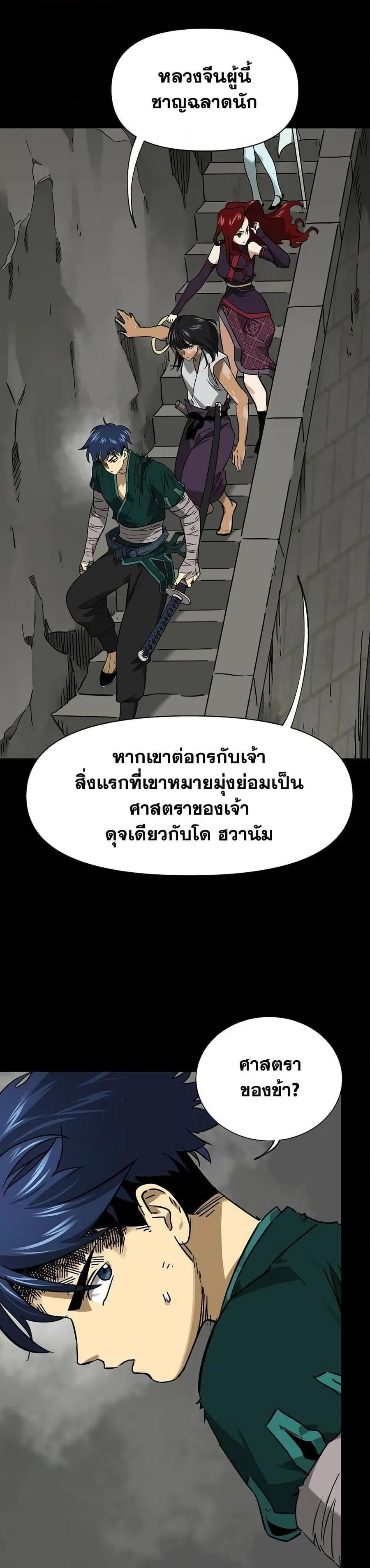 หน้า 2 จาก 67