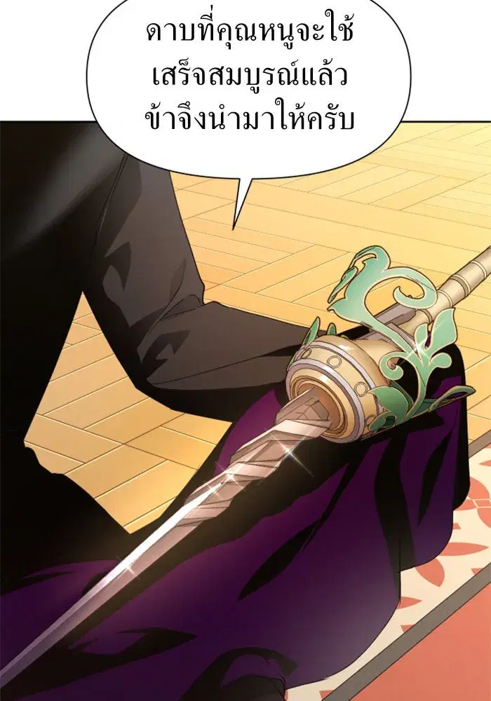 หน้า 58 จาก 149