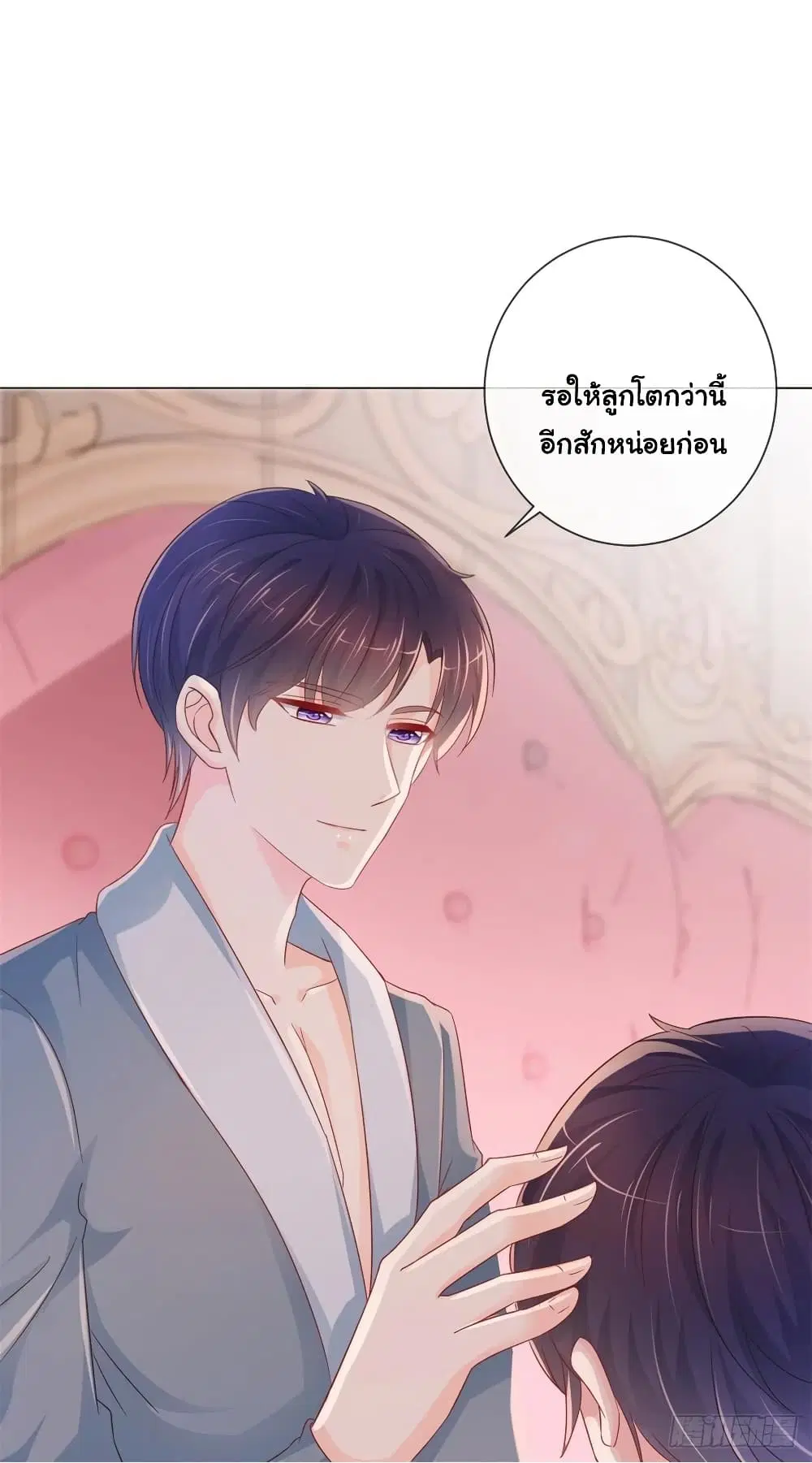 หน้า 12 จาก 35