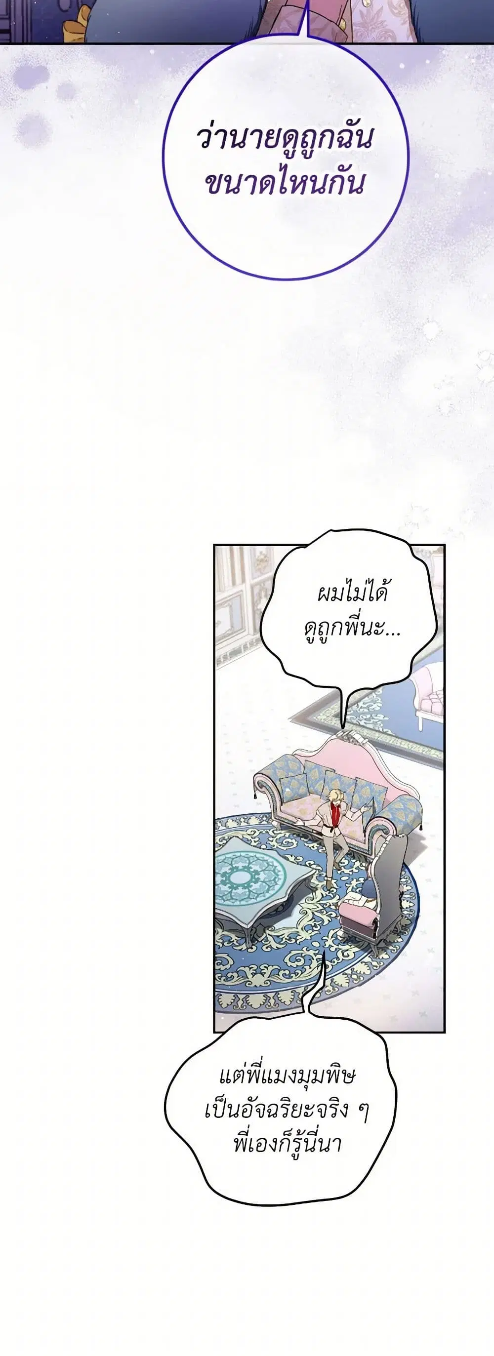 หน้า 26 จาก 37