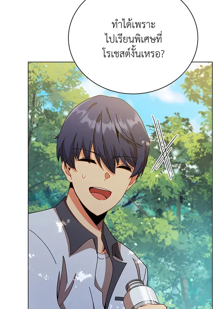 หน้า 95 จาก 117