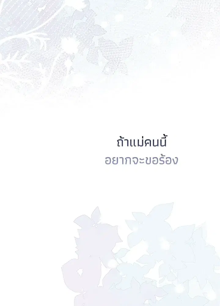หน้า 85 จาก 170