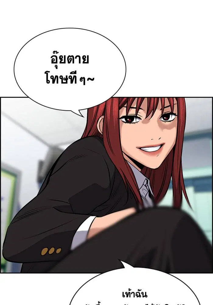 หน้า 106 จาก 133