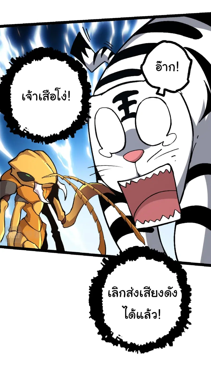 หน้า 43 จาก 58