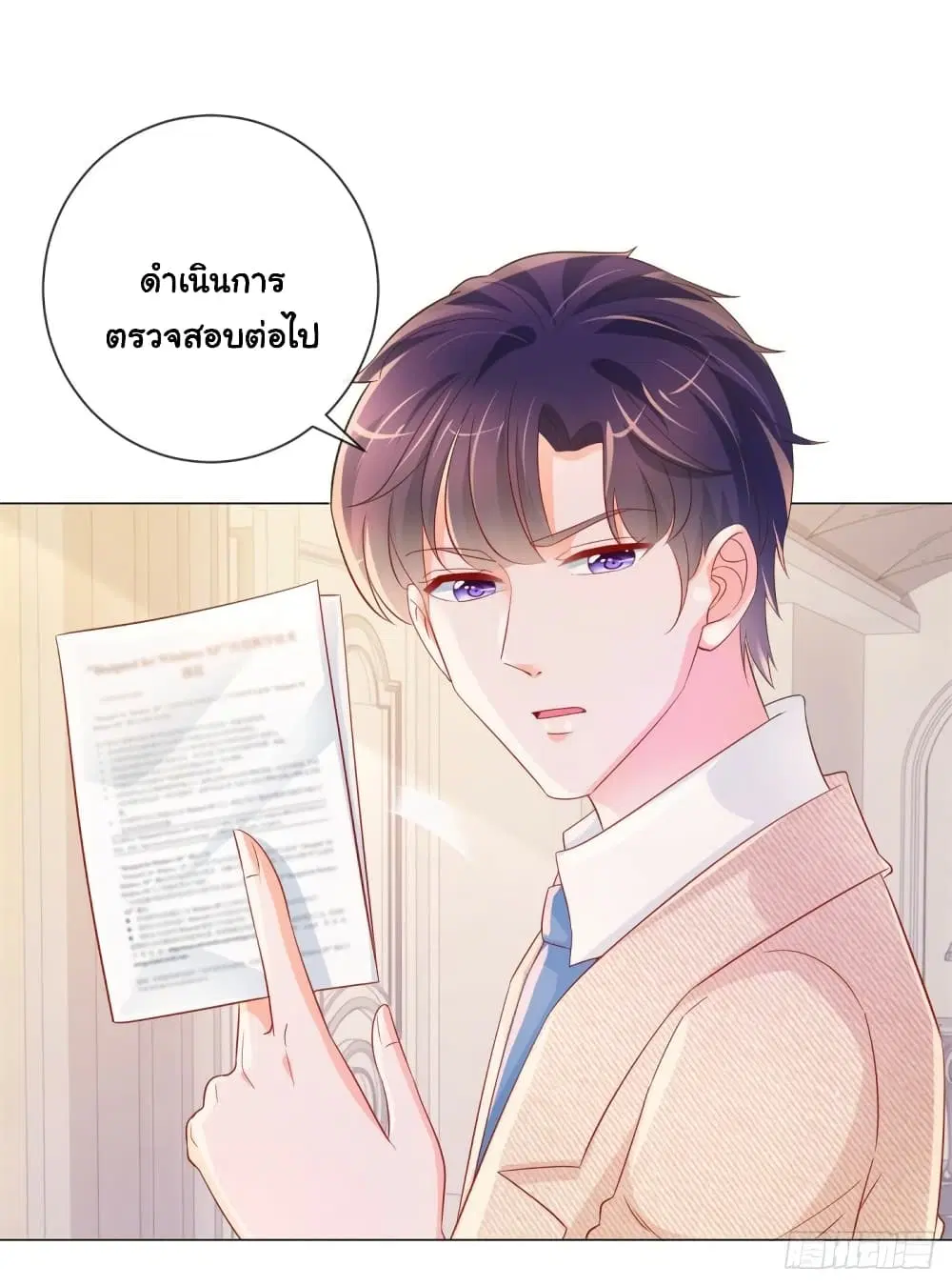หน้า 24 จาก 35