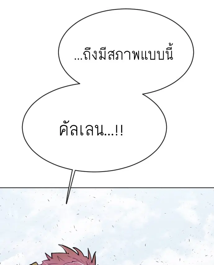 หน้า 69 จาก 109