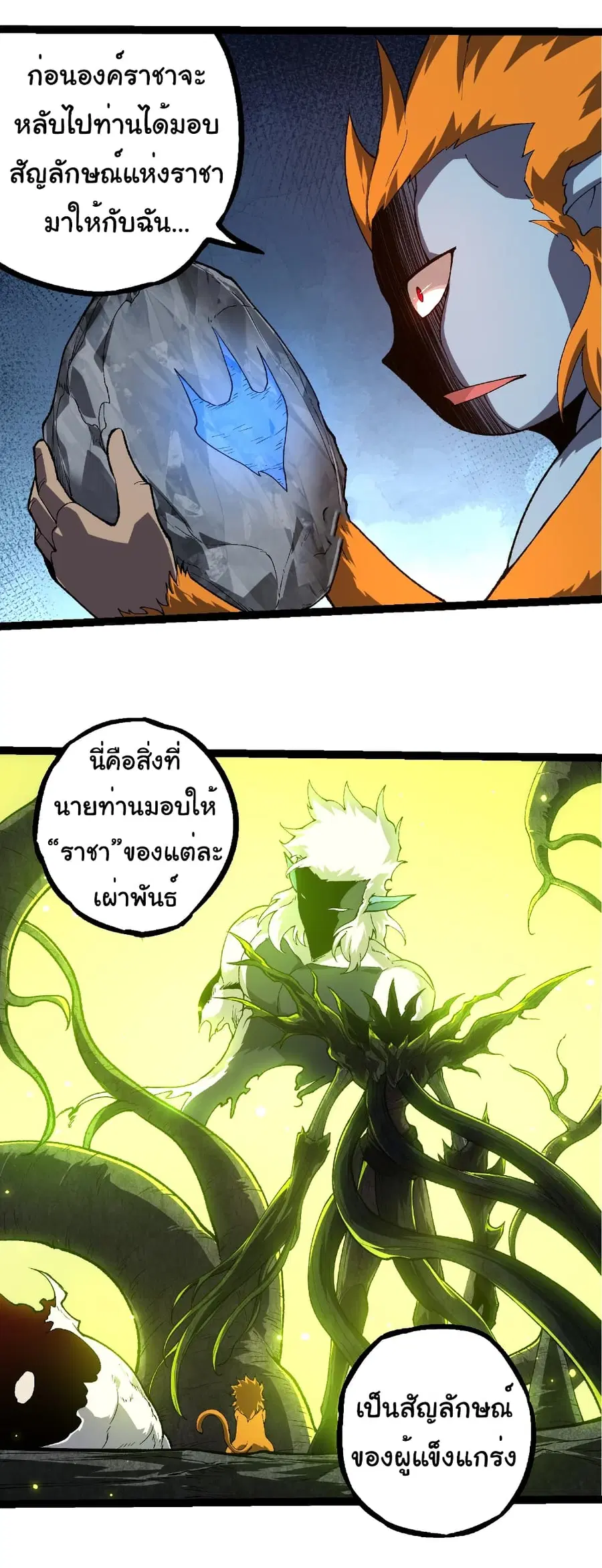 หน้า 3 จาก 29