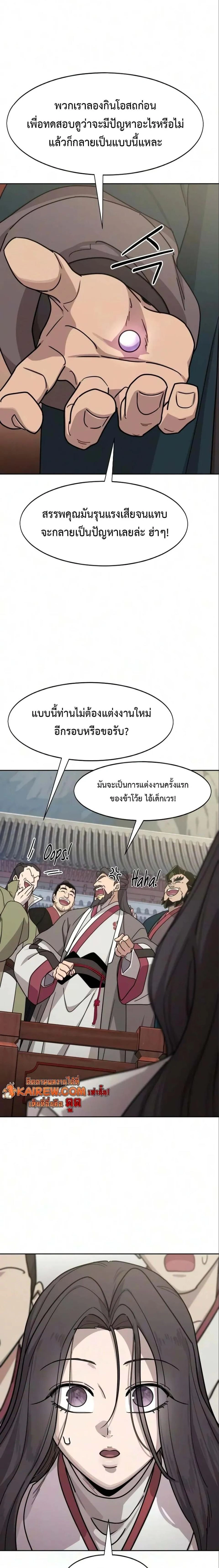 หน้า 3 จาก 34