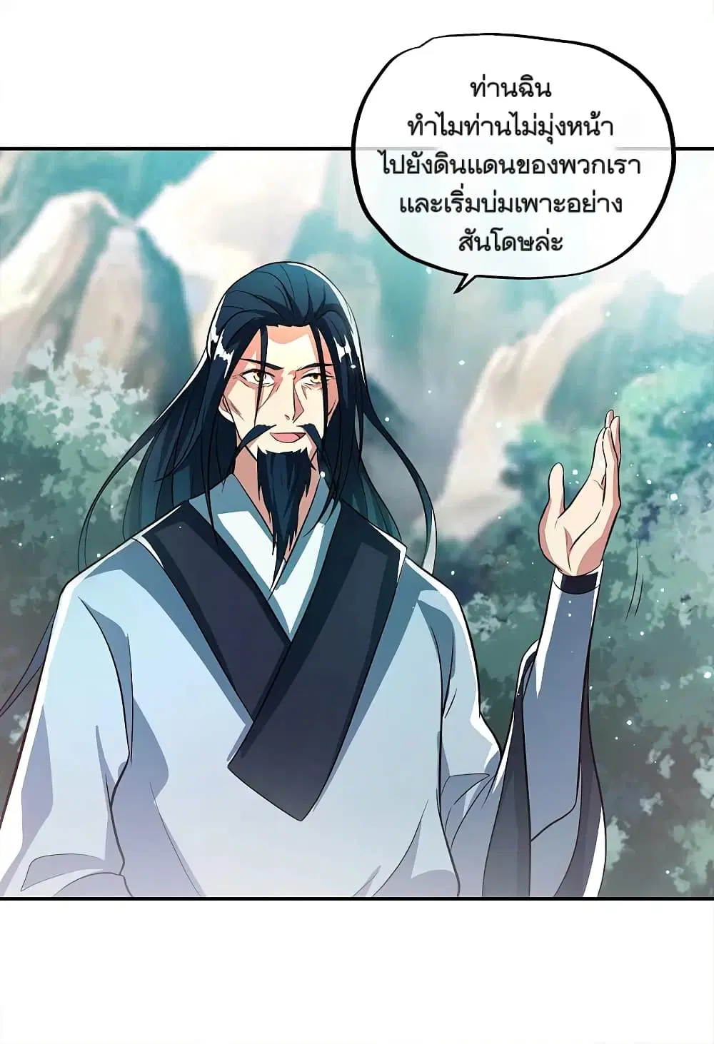หน้า 44 จาก 48