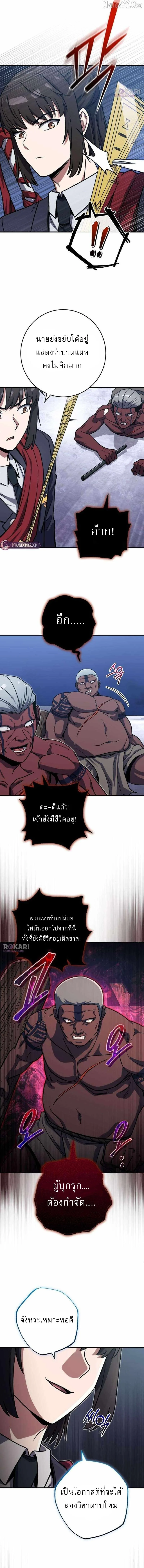 หน้า 2 จาก 14