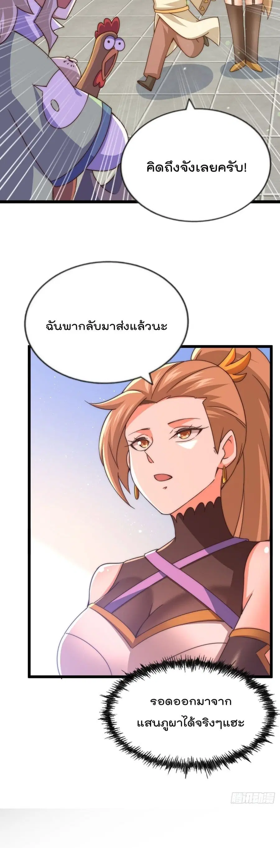 หน้า 45 จาก 52