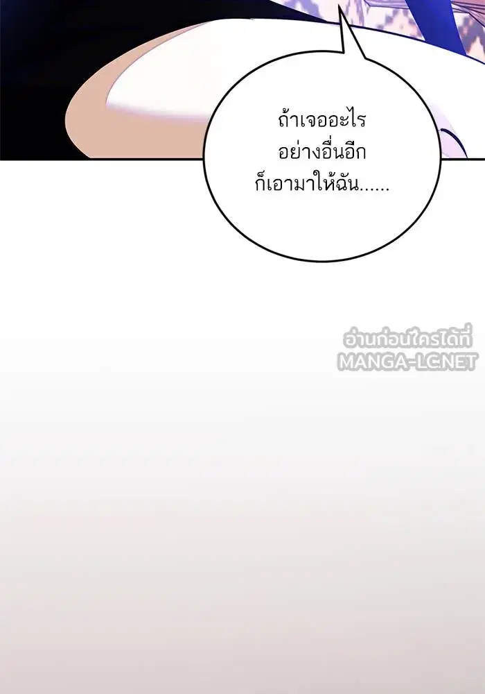 หน้า 84 จาก 137