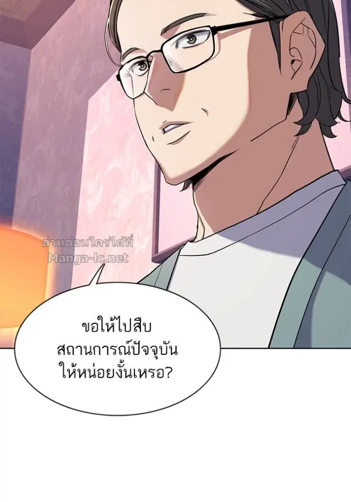 หน้า 101 จาก 112