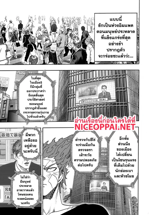 หน้า 5 จาก 44