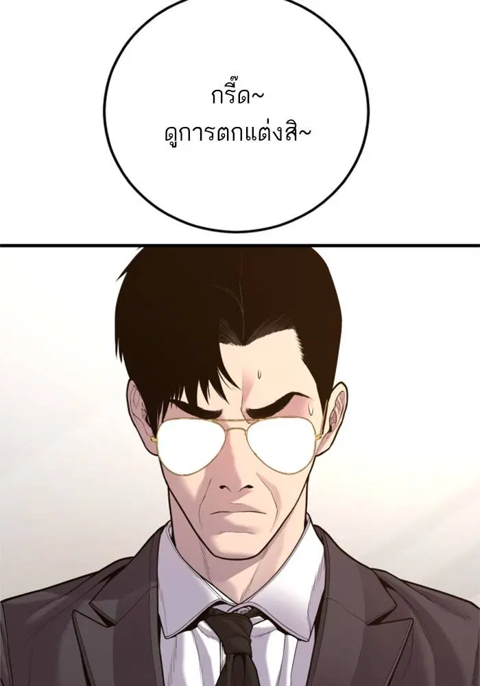 หน้า 111 จาก 246