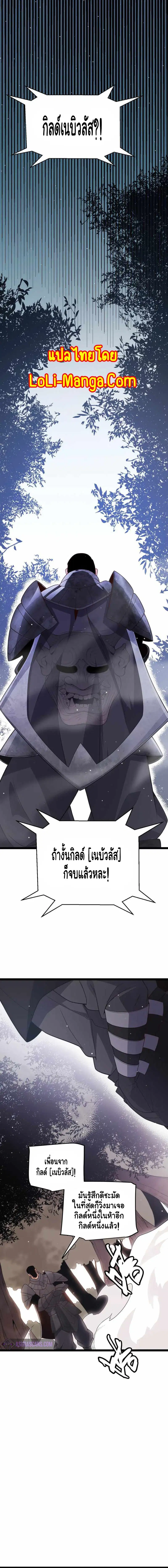 หน้า 12 จาก 14