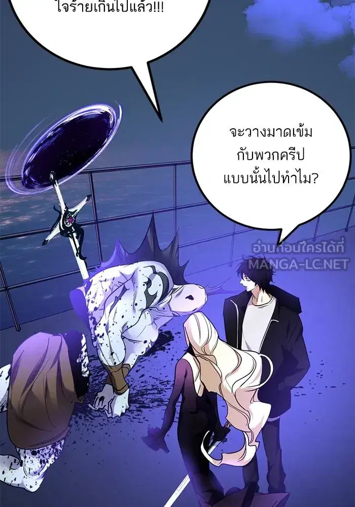 หน้า 42 จาก 136