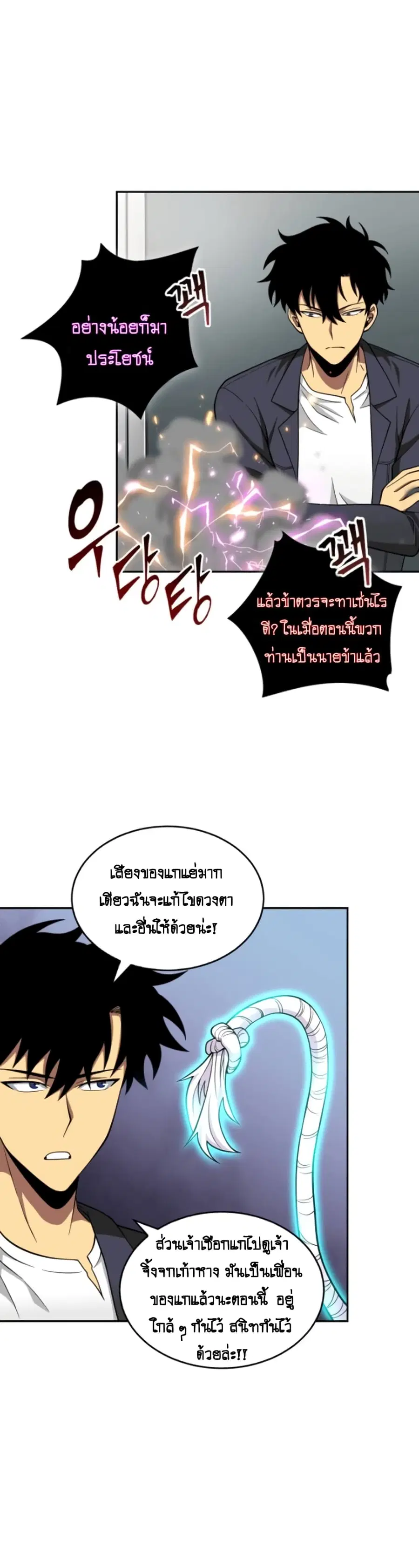 หน้า 34 จาก 42
