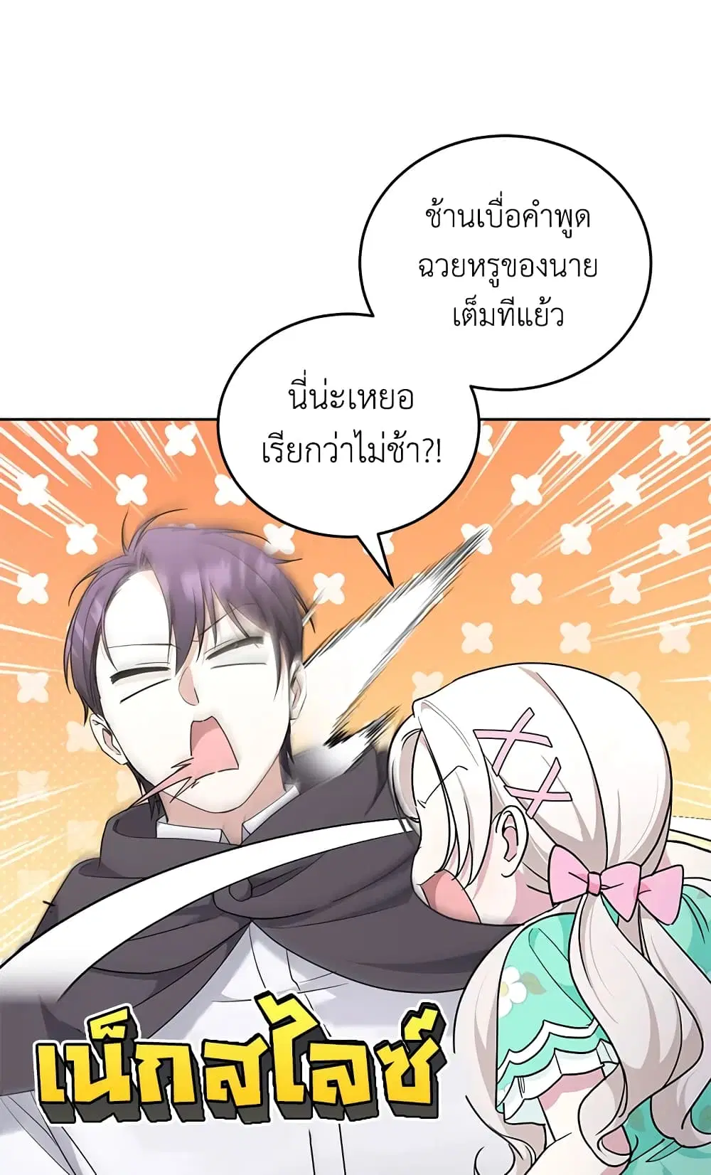 หน้า 2 จาก 66