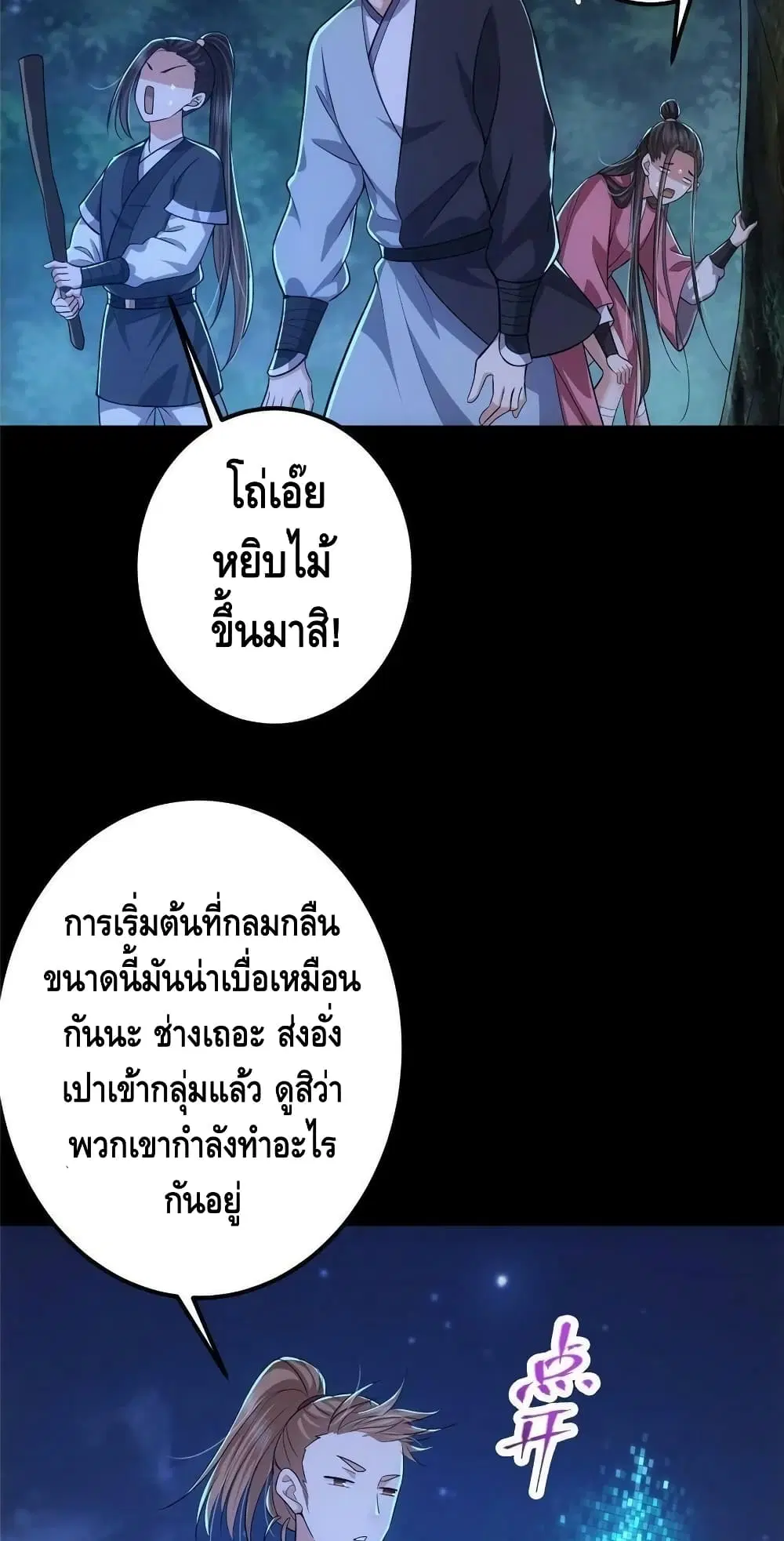 หน้า 36 จาก 52
