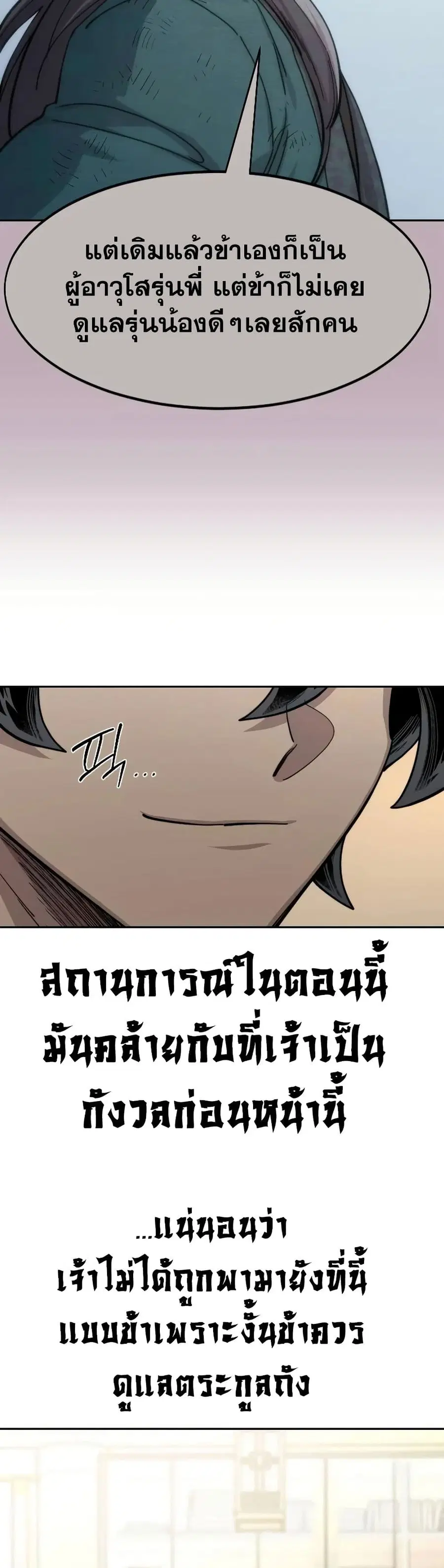 หน้า 12 จาก 37