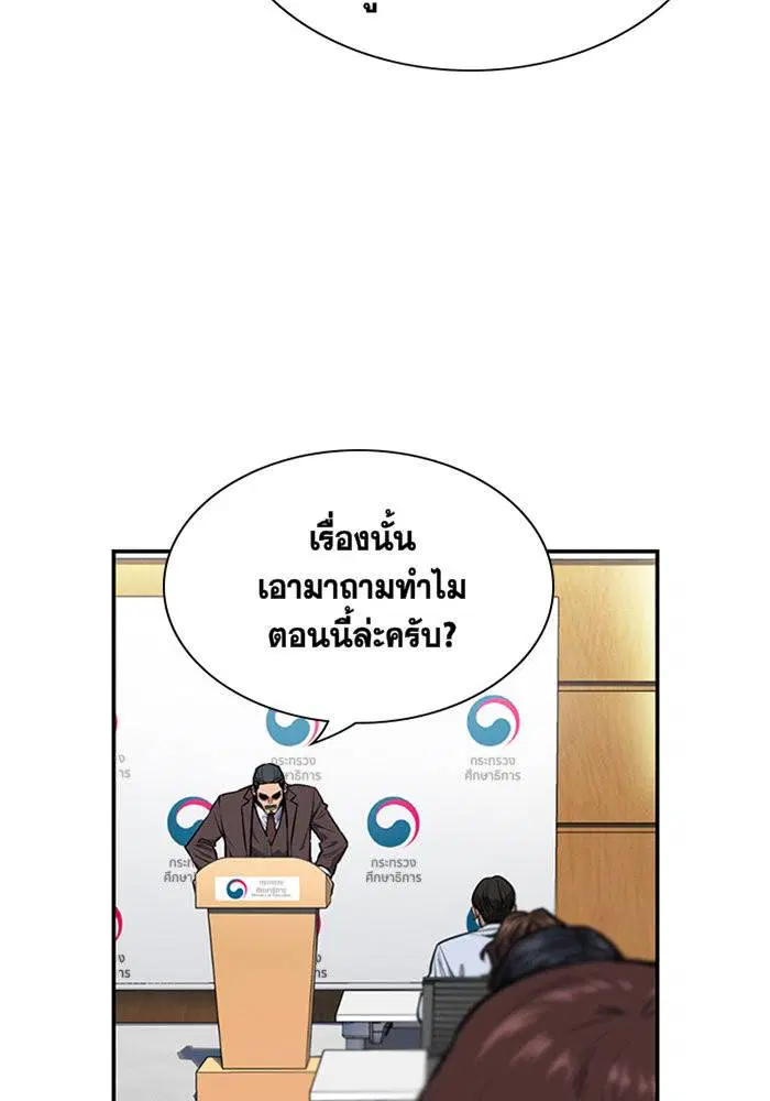 หน้า 18 จาก 114