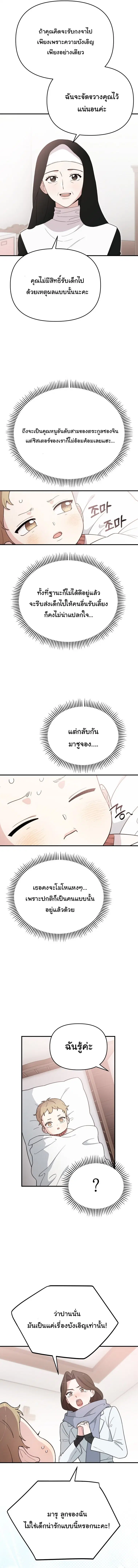 หน้า 5 จาก 18
