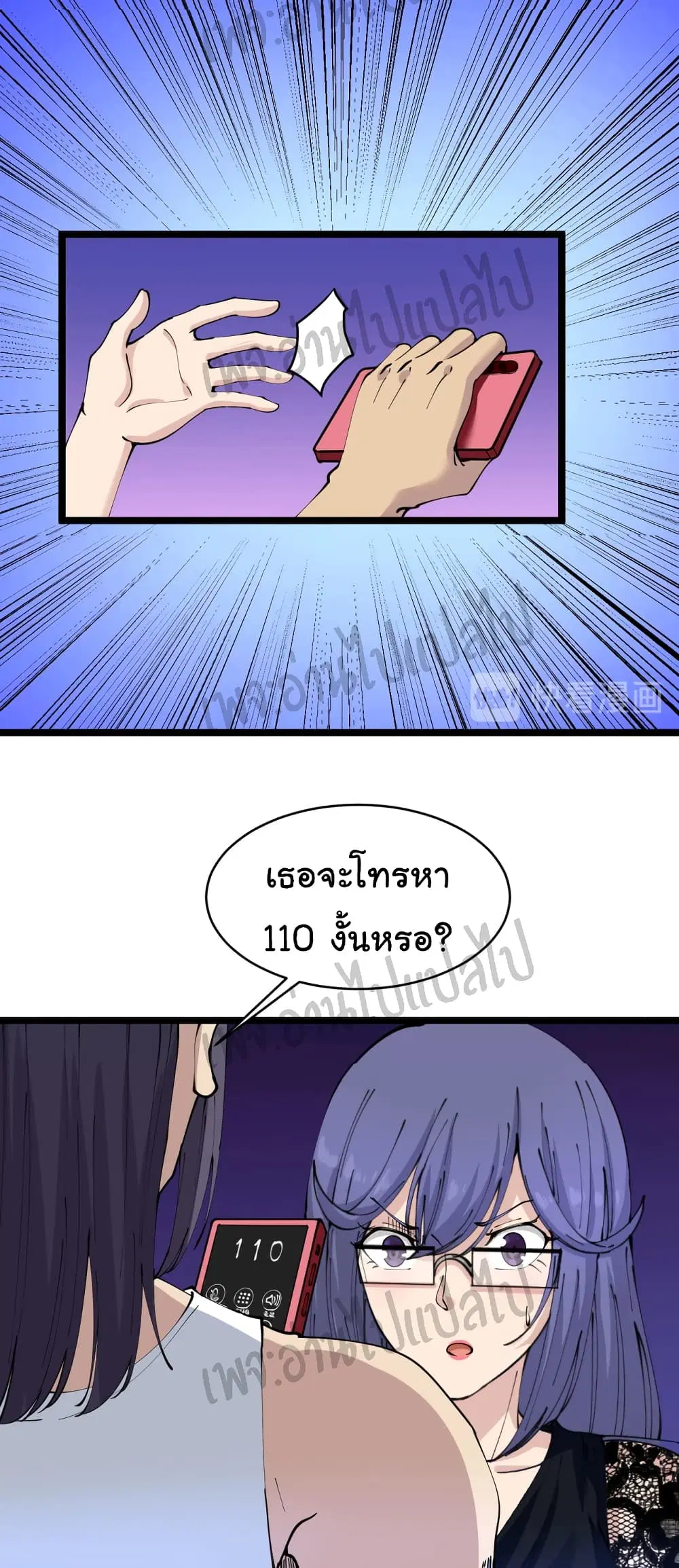 หน้า 29 จาก 30