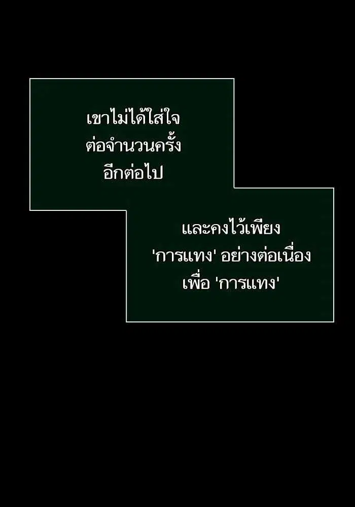 หน้า 94 จาก 155