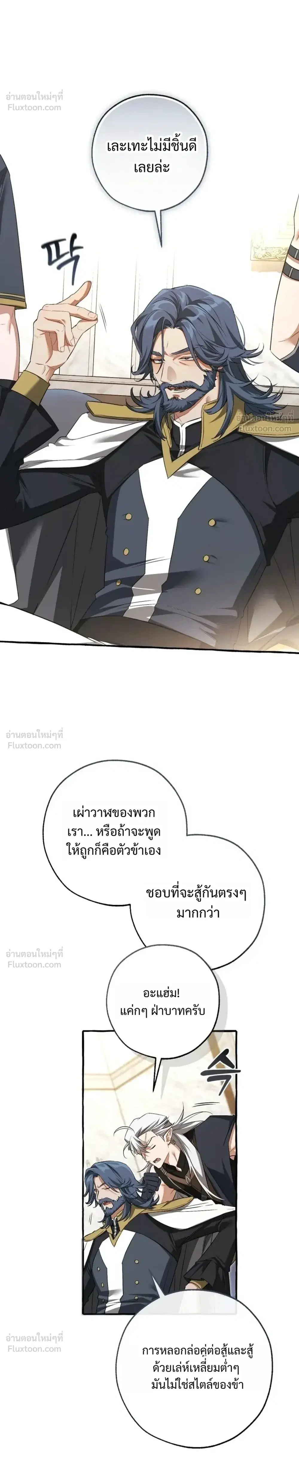 หน้า 20 จาก 29