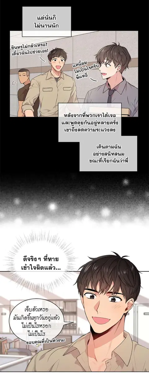 หน้า 25 จาก 33