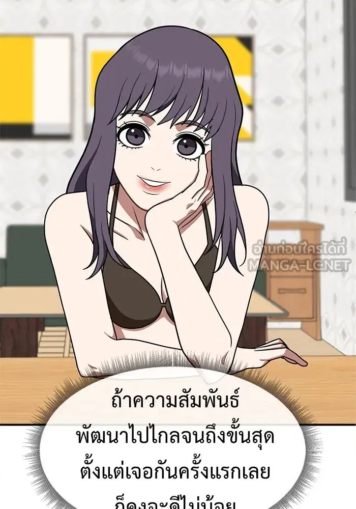 หน้า 159 จาก 180