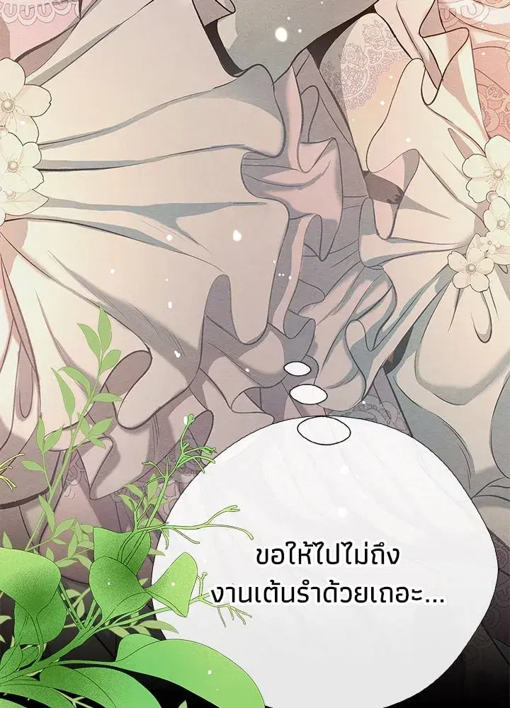 หน้า 40 จาก 145