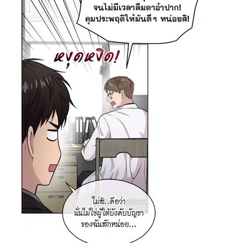 หน้า 31 จาก 127