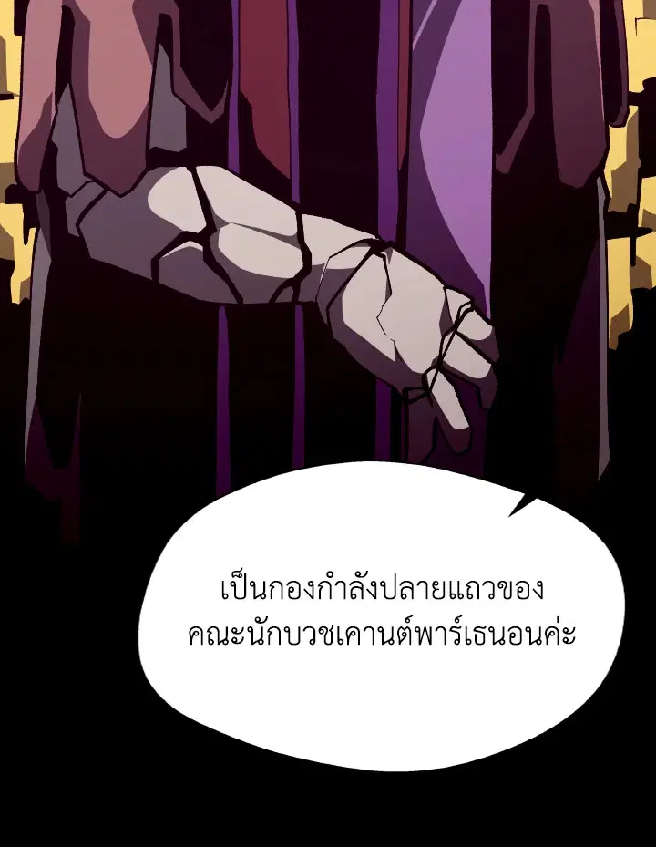 หน้า 53 จาก 119