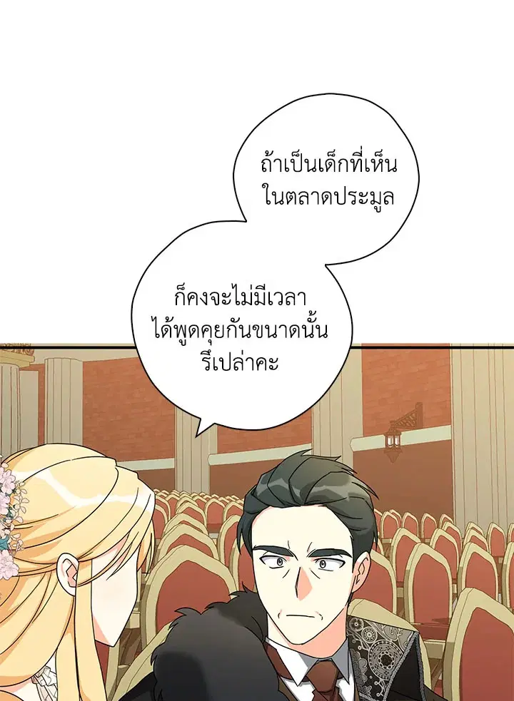 หน้า 28 จาก 102