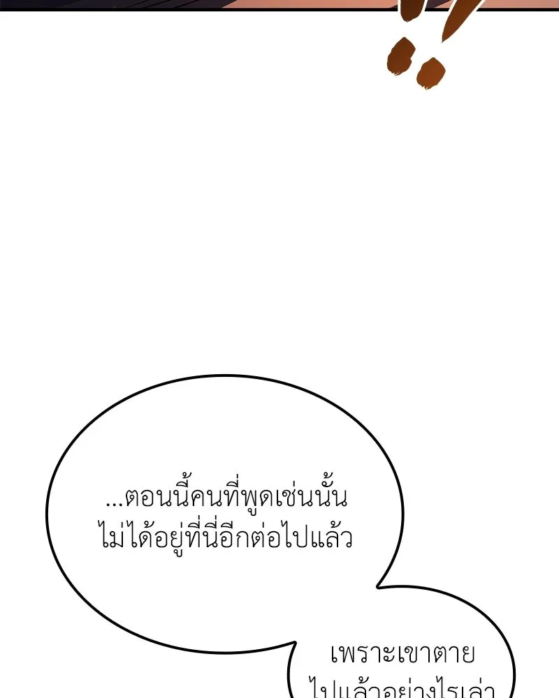 หน้า 83 จาก 234