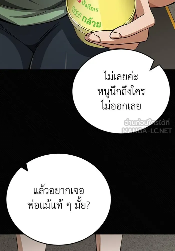 หน้า 81 จาก 135