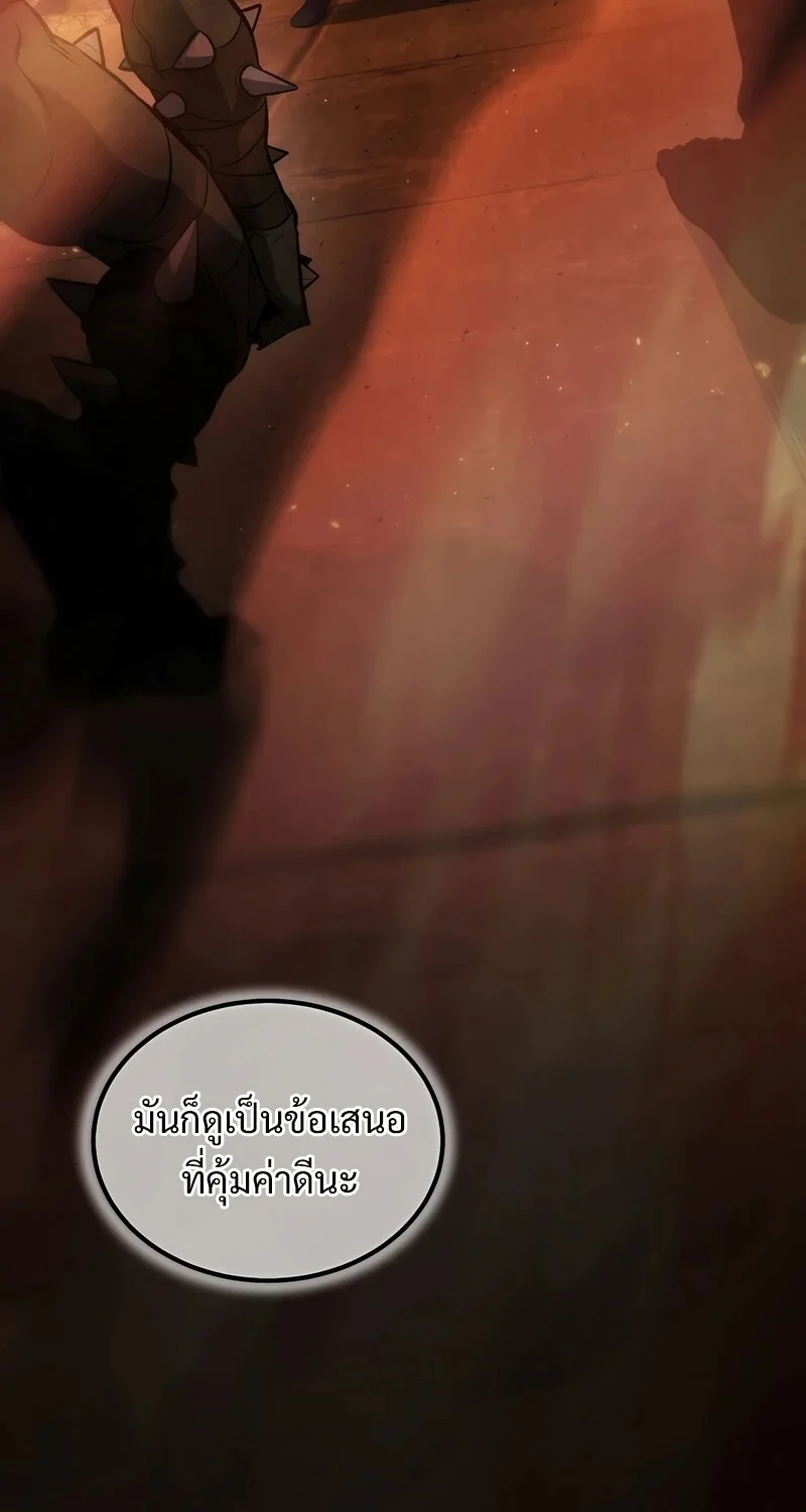 หน้า 32 จาก 123