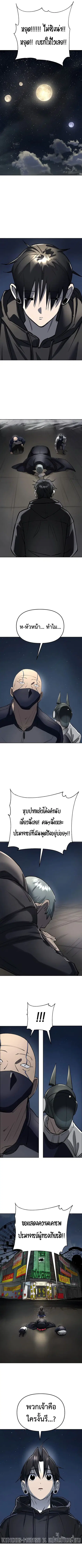 หน้า 7 จาก 15