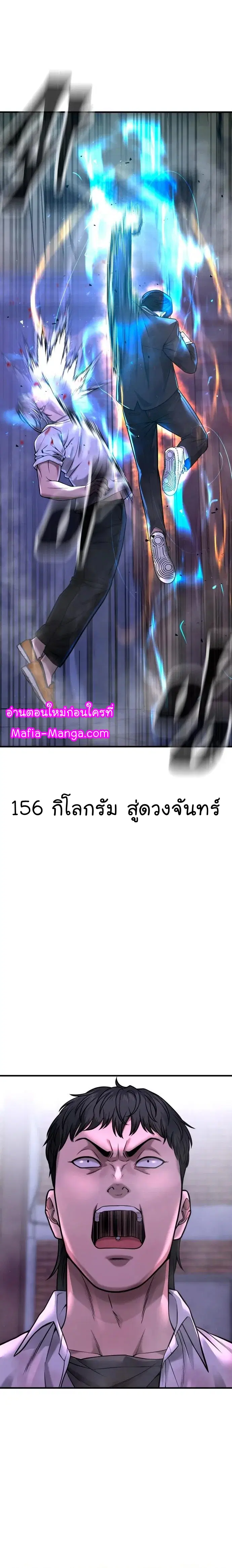 หน้า 29 จาก 40