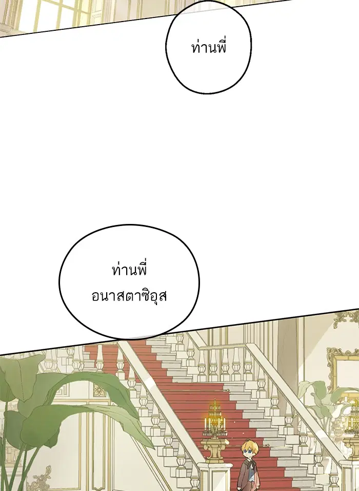 หน้า 3 จาก 80