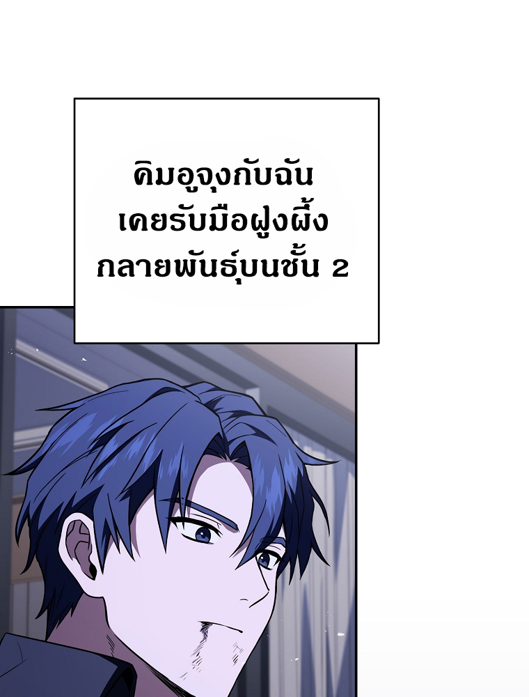 หน้า 117 จาก 124