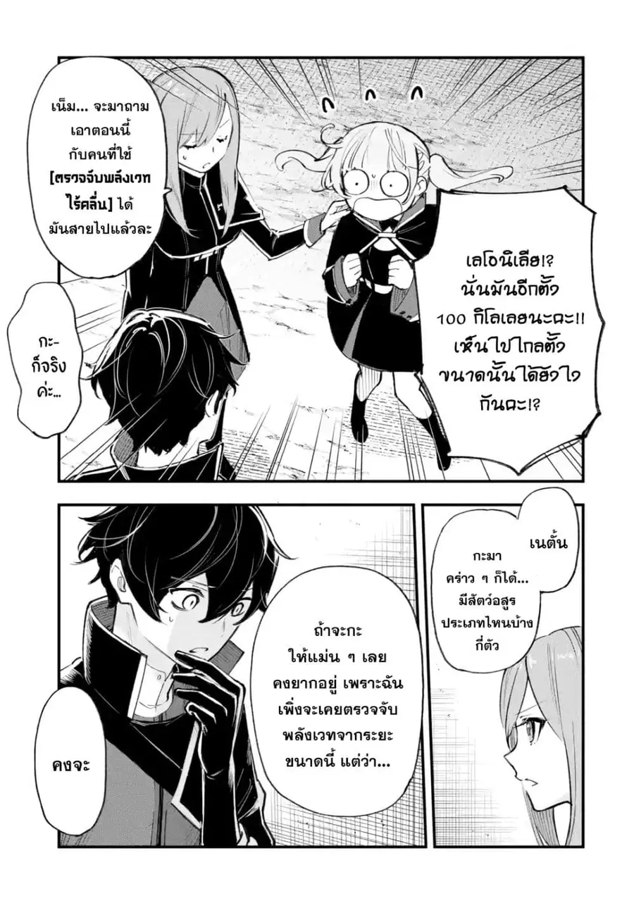 หน้า 32 จาก 47